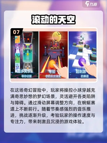 最新时空操控游戏盘点:探索无限乐趣的时空之旅 最新时空操控游戏盘点:探索无限乐趣的时空之旅