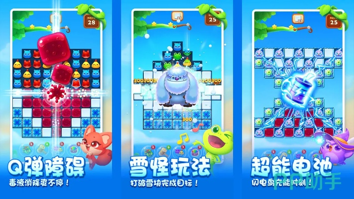 热门消除游戏盘点:揭秘爆款玩法攻略 热门消除游戏盘点:揭秘爆款玩法攻略