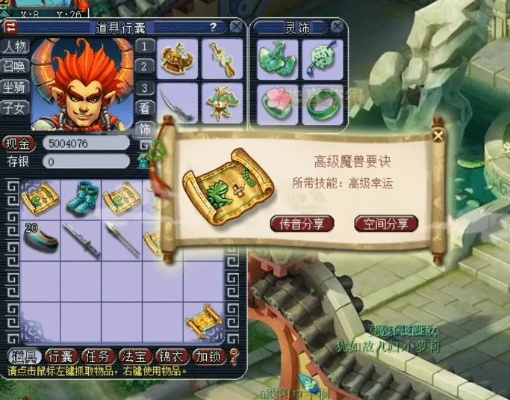 2025梦幻西游mxd隐藏宝库大揭秘,专家教你高效破局? 2025梦幻西游mxd隐藏宝库大揭秘,专家教你高效破局?