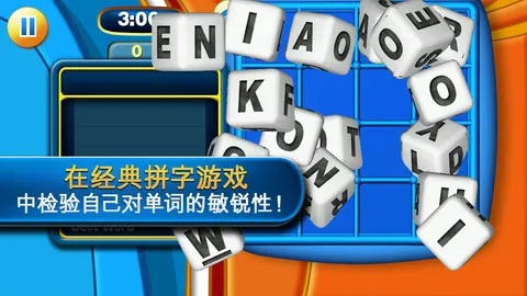 热门拼字游戏盘点:下载量爆棚的趣味推荐! 热门拼字游戏盘点:下载量爆棚的趣味推荐!