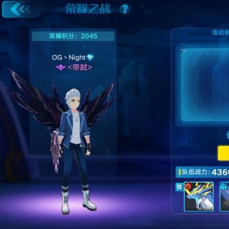 奥拉星装备资源深度剖析,解锁全新价值攻略 奥拉星装备资源深度剖析,解锁全新价值攻略