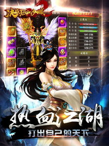 热门动作角色扮演游戏精选，畅玩新体验必选佳作