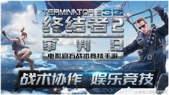 三维游戏盘点：揭秘十大热门必玩佳作，体验全新游戏价值