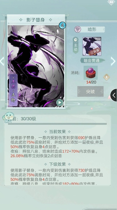 江湖悠悠暗影堂:影子替身神秘解析新视野 江湖悠悠暗影堂:影子替身神秘解析新视野