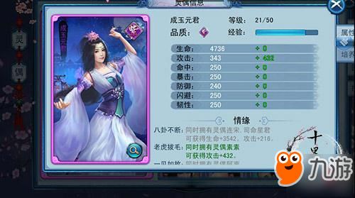 十大热门修仙游戏盘点:必玩排行榜揭晓新亮点 十大热门修仙游戏盘点:必玩排行榜揭晓新亮点