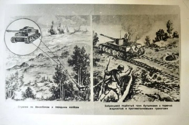 钢铁指令:揭秘反坦克精英战术解析 钢铁指令:揭秘反坦克精英战术解析