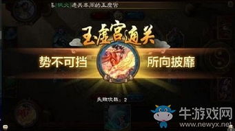 五行师玉虚宫通关秘籍：轻松解锁1-5关，掌握全新策略攻略