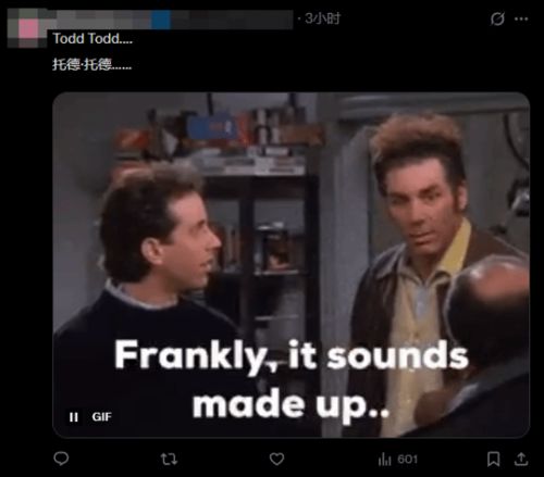 《辐射》系列翻红:陶德见证历史性奇观 《辐射》系列翻红:陶德见证历史性奇观