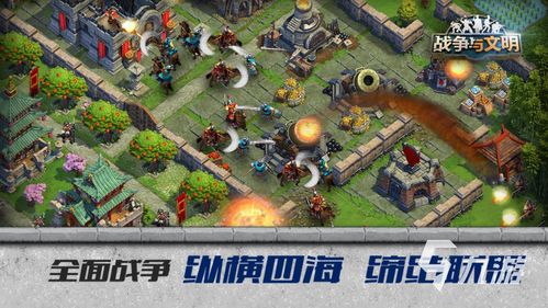 热门历史游戏盘点:揭秘排行榜中的经典之作 热门历史游戏盘点:揭秘排行榜中的经典之作