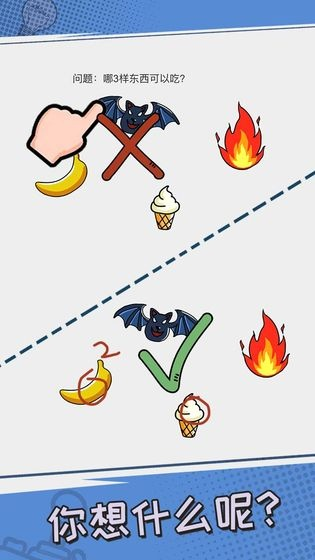 十大烧脑游戏盘点：揭秘创意无限的新奇玩法