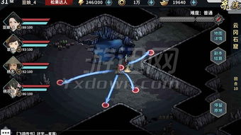 汉家江湖贪狼赛季中期攻略:高效升级秘籍解锁新境界 汉家江湖贪狼赛季中期攻略:高效升级秘籍解锁新境界