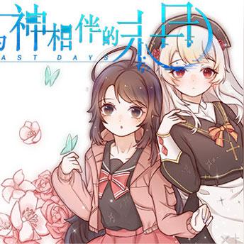 末日庇护所核心配置:终极装置选购攻略 末日庇护所核心配置:终极装置选购攻略