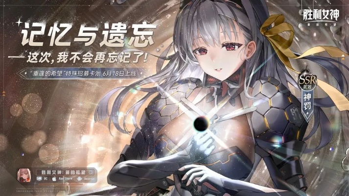 《400抽SSR大放送!胜利女神Doro国服独家福利》 《400抽SSR大放送!胜利女神Doro国服独家福利》