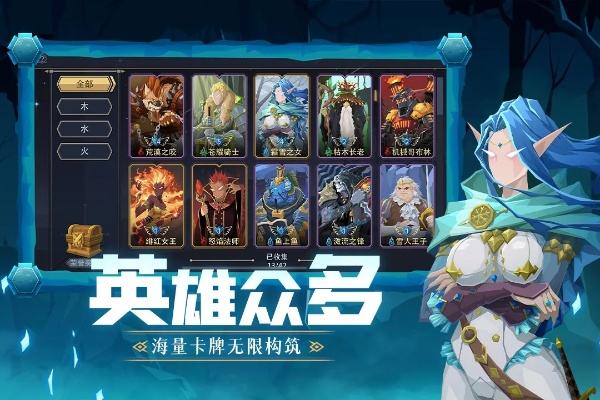 恶魔秘境英雄传奇,探寻未知力量宝藏 恶魔秘境英雄传奇,探寻未知力量宝藏