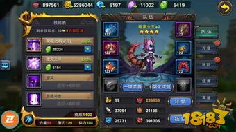 新手必看!无尽之炼BOSS战攻略,轻松通关新秘籍 新手必看!无尽之炼BOSS战攻略,轻松通关新秘籍