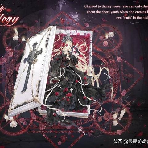 《无限暖暖》告白蕾丝攻略：轻松获取方法大揭秘