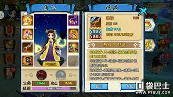 新手必备!天黑装备打造攻略,解锁神秘新技能 新手必备!天黑装备打造攻略,解锁神秘新技能