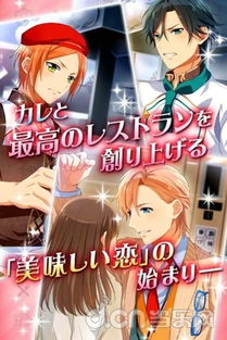 恋爱模拟游戏精选:揭秘超人气浪漫体验 恋爱模拟游戏精选:揭秘超人气浪漫体验