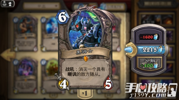 理智边界猎人卡组攻略：打造无敌踢门流新战术