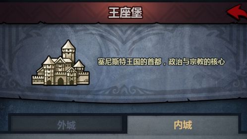 诸神皇冠要塞徽章,解锁神秘新价值 诸神皇冠要塞徽章,解锁神秘新价值