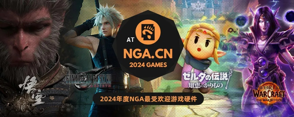 2024电竞盛宴盘点:揭秘热门游戏新风向 2024电竞盛宴盘点:揭秘热门游戏新风向