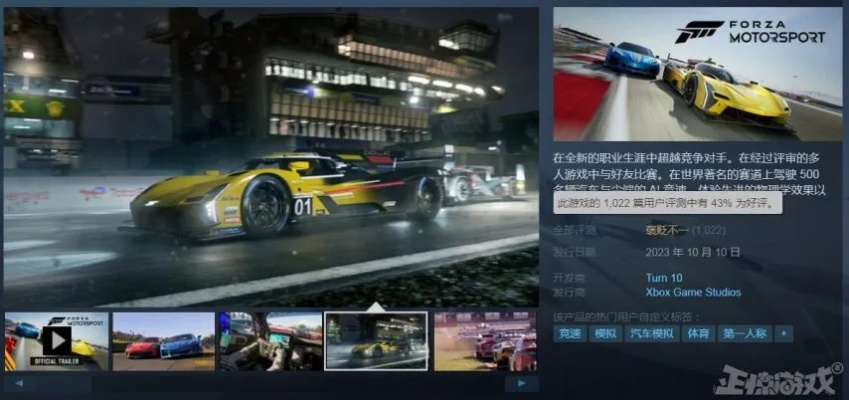 十大精选时间竞速游戏,揭秘热门必玩速度之巅 十大精选时间竞速游戏,揭秘热门必玩速度之巅