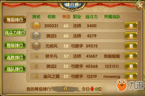 轻游戏盘点:揭秘热门排行,最新十大轻游推荐 轻游戏盘点:揭秘热门排行,最新十大轻游推荐