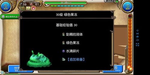 托拉姆物语:材料魔剑攻略秘籍,新手必看高效入门技巧 托拉姆物语:材料魔剑攻略秘籍,新手必看高效入门技巧