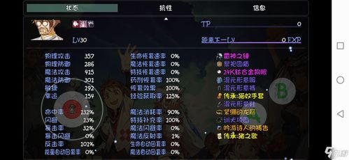 镇妖剑雷斧材料攻略:大千世界全解析秘籍大公开 镇妖剑雷斧材料攻略:大千世界全解析秘籍大公开