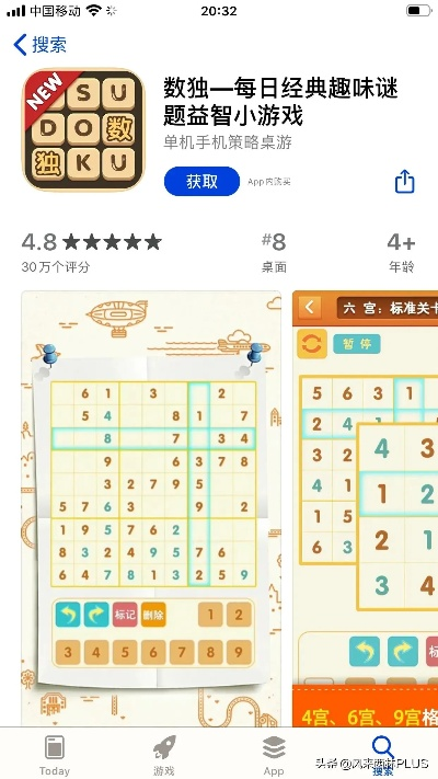 数独迷必看!揭秘十大热门数独游戏精选排行 数独迷必看!揭秘十大热门数独游戏精选排行