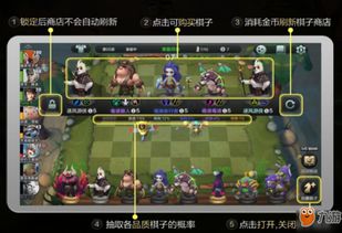 热门自走棋游戏盘点:揭秘下载排行新趋势 热门自走棋游戏盘点:揭秘下载排行新趋势