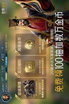 《世界启元》S2赛季PVP风云再起，战力巅峰对决！