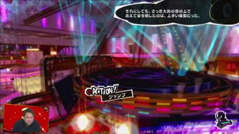 《女神异闻录5R》序章实机演示:沉浸式体验,揭秘神秘世界 《女神异闻录5R》序章实机演示:沉浸式体验,揭秘神秘世界