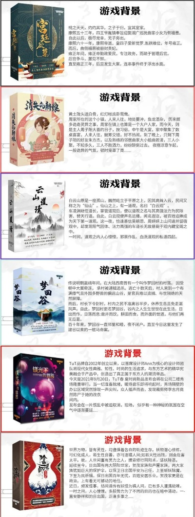 盘点十大必玩策略角色扮演佳作,解锁沉浸式策略新体验 盘点十大必玩策略角色扮演佳作,解锁沉浸式策略新体验