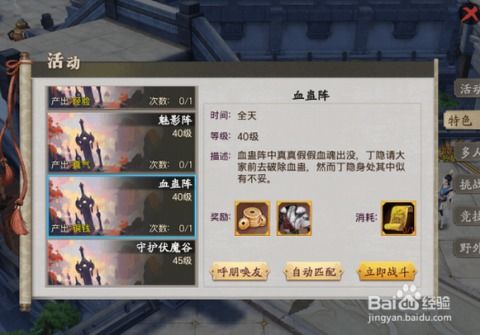 剑侠传奇新手必备!省钱攻略大揭秘,轻松升级无忧 剑侠传奇新手必备!省钱攻略大揭秘,轻松升级无忧