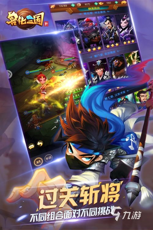 魔性游戏盘点:揭秘热门排行,人气前十游戏推荐 魔性游戏盘点:揭秘热门排行,人气前十游戏推荐