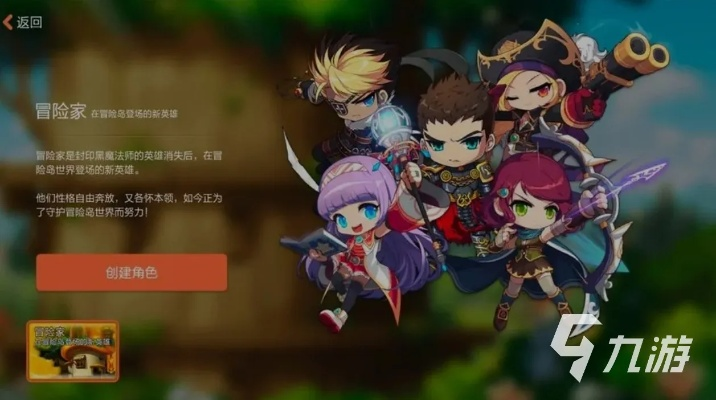 2024Q版游戏盘点:揭秘热门新游,趣味无限体验新价值 2024Q版游戏盘点:揭秘热门新游,趣味无限体验新价值