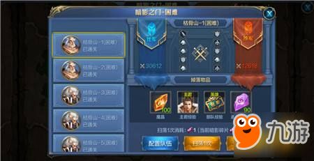 300大作战新手必玩英雄攻略，解锁最强战斗力秘籍