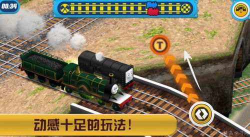 2024年度热门火车游戏盘点:深度解析哪些游戏更吸引玩家 2024年度热门火车游戏盘点:深度解析哪些游戏更吸引玩家