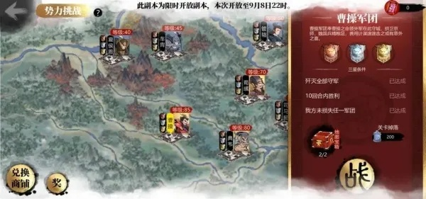 小小五千年通关攻略:打造无敌阵容,解锁全新策略 小小五千年通关攻略:打造无敌阵容,解锁全新策略