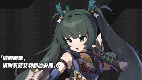 《绝区零》S级自选攻略:绝版搭配,轻松上分! 《绝区零》S级自选攻略:绝版搭配,轻松上分!