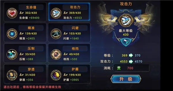 战力飙升攻略:魔城骑士战力流加点秘籍首选 战力飙升攻略:魔城骑士战力流加点秘籍首选