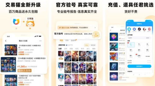 热门多人游戏盘点:揭秘最新热门排行,畅玩首选! 热门多人游戏盘点:揭秘最新热门排行,畅玩首选!