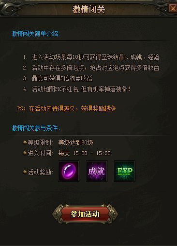 幽行玄城新手攻略：深度解析，快速上手秘籍揭秘