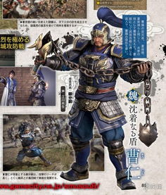 《真三国无双8》新武器5月来袭!仅需70元,独家体验! 《真三国无双8》新武器5月来袭!仅需70元,独家体验!