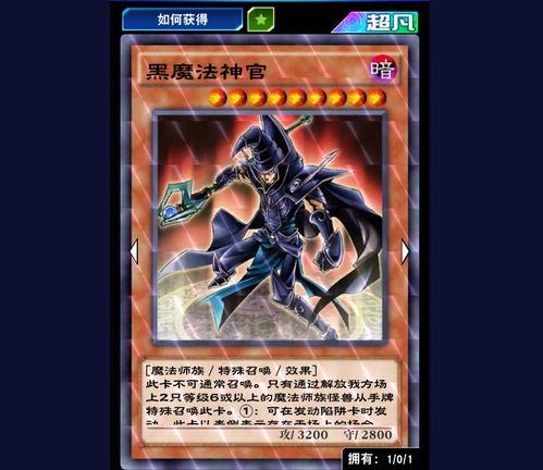 《崛起吸血鬼,揭秘新版本游戏王:决斗链接》 《崛起吸血鬼,揭秘新版本游戏王:决斗链接》