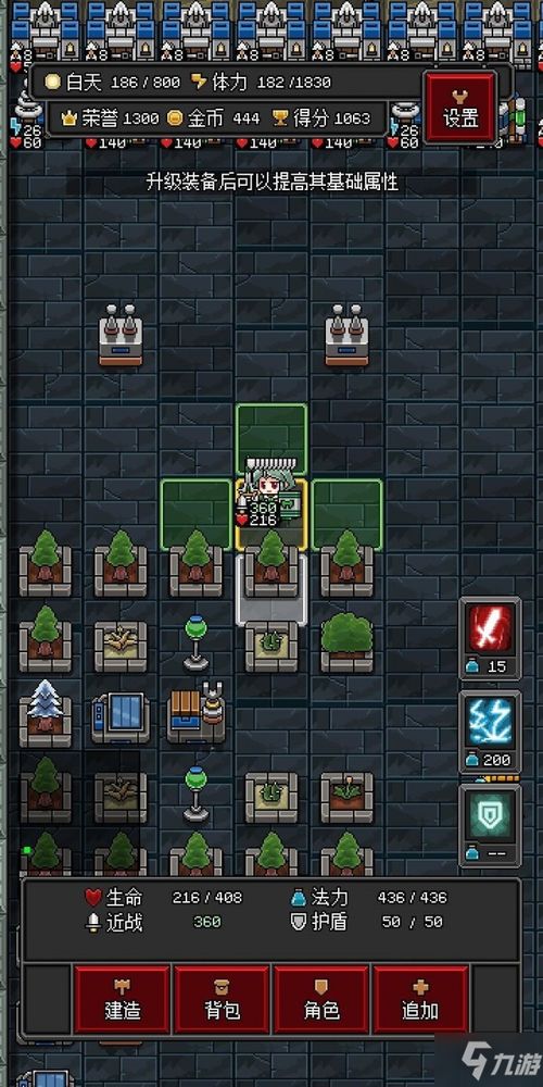 沙盒勇者萌新必备攻略:轻松开局,掌握成长秘籍 沙盒勇者萌新必备攻略:轻松开局,掌握成长秘籍