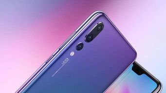 华为P70Pro+性价比解析:揭秘价格真相 华为P70Pro+性价比解析:揭秘价格真相