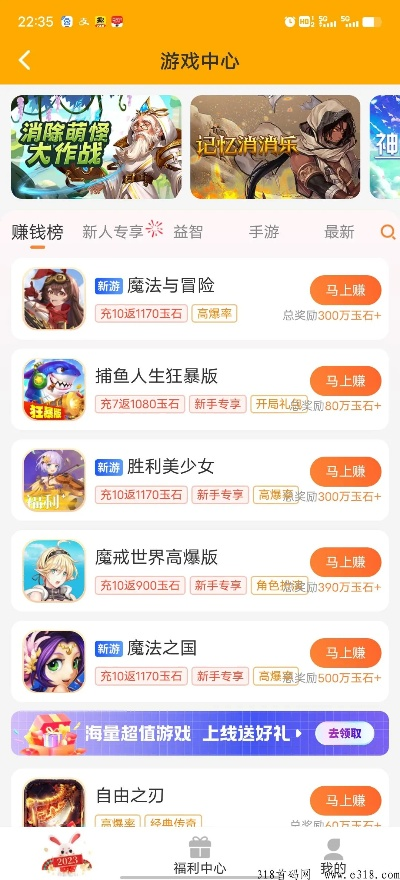 最新刷宝游戏盘点:揭秘十大热门玩法,畅享无限乐趣 最新刷宝游戏盘点:揭秘十大热门玩法,畅享无限乐趣