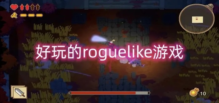 热门割草Roguelike精选盘点,畅玩新体验必看攻略 热门割草Roguelike精选盘点,畅玩新体验必看攻略